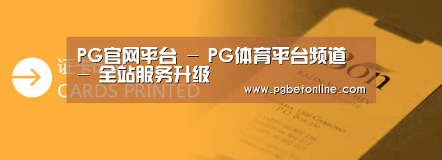证卡印刷