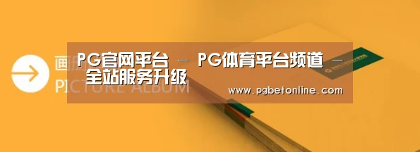 画册印刷