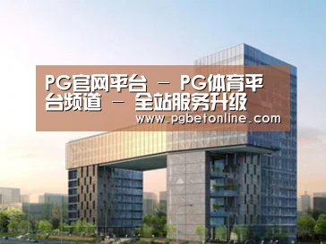 案例展示四(图1)