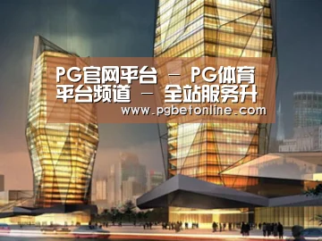 案例展示三(图1)