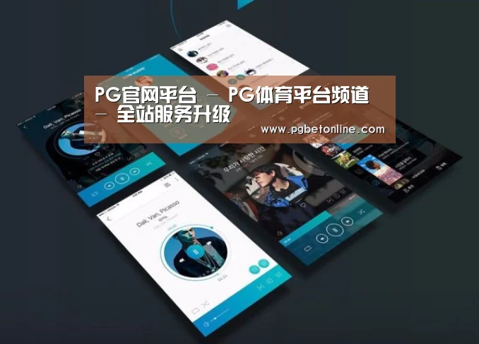 D:\phpStudy\PHPTutorial\WWW\dd71\public\upload\article\2018\07\04\ed3c6daea14f539ffcf3c117aed0e077.jpg