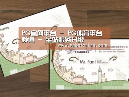 项目名称六