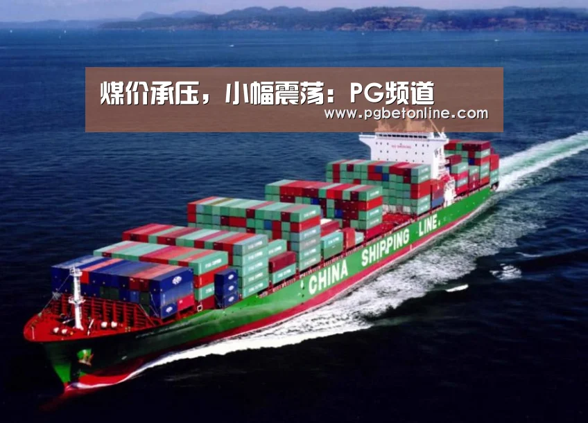 PG官网